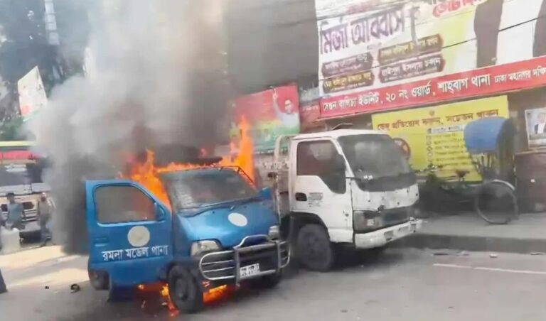 Fire Breaks Out in Police Vehicle in Front of Ramna Police Station রাজধানীতে পুলিশের গাড়ি ও মাইক্রোবাসে আগুন