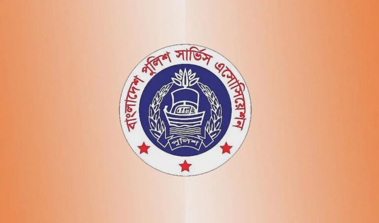 Police Service Association Protests Jamaat Leaders Remarks পুলিশ সার্ভিস অ্যাসোসিয়েশনের শাহজাহান চৌধুরীর মন্তব্যে তীব্র প্রতিবাদ