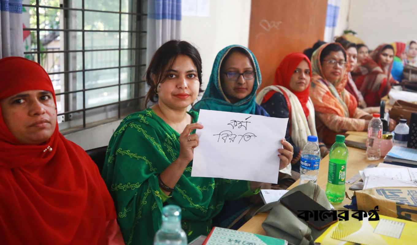 Primary Teachers Continue Work Abstention on the Eve of Annual সরকারি প্রাথমিক বিদ্যালয়ের সহকারী শিক্ষকদের কর্মবিরতি চলছেই, বার্ষিক পরীক্ষা ঝুঁকিতে