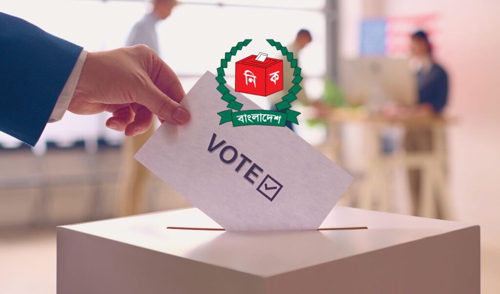 Referendum Likely to Be Held on the Day of the National Election জাতীয় নির্বাচনের দিনে চার প্রশ্ন নিয়ে গণভোটের প্রস্তুতি
