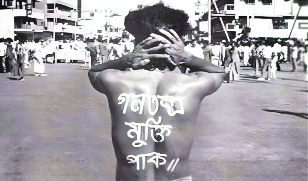১০ নভেম্বর: শহীদ নূর হোসেন দিবস Shaheed Noor Hossain Day Today ১০ নভেম্বর: শহীদ নূর হোসেন দিবস