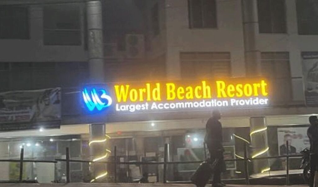 Tourist dies by suicide in Coxs Bazar while on a video call with his girlfriend কক্সবাজারে হোটেল কক্ষে পর্যটকের আত্মহত্যা