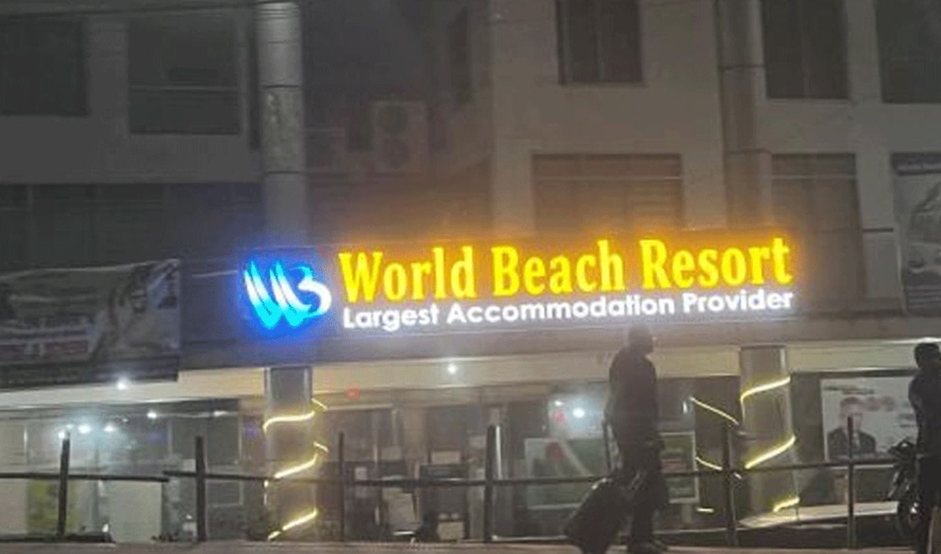 Tourist dies by suicide in Coxs Bazar while on a video call with his girlfriend কক্সবাজারে হোটেল কক্ষে পর্যটকের আত্মহত্যা