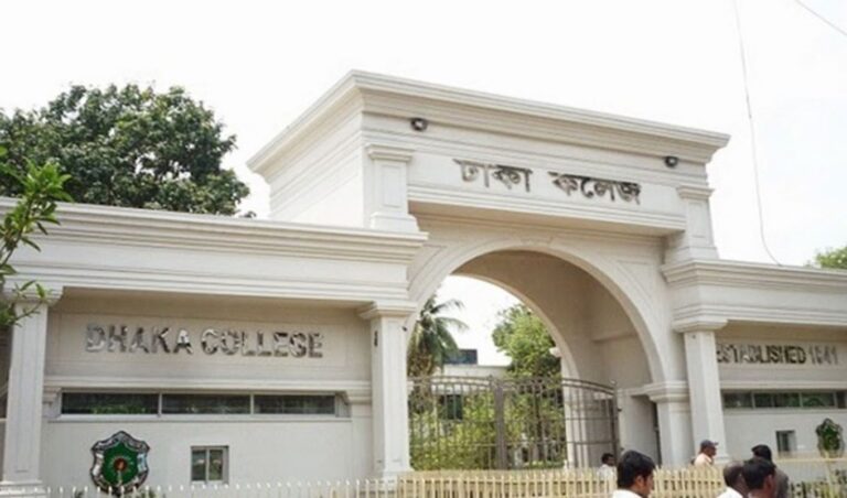 Unexpected Road Blockade by Dhaka College Students ঢাকা কলেজের সামনে শিক্ষার্থীদের সড়ক অবরোধ, দুই ঘণ্টা পরে পরিস্থিতি স্বাভাবিক