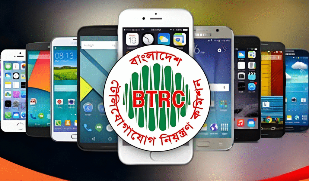 অবৈধ ফোনে চলবে না সিম, এখনই জেনে নিন আপনারটি বৈধ কি না! অবৈধ ফোনে চলবে না সিম, এখনই জেনে নিন আপনারটি বৈধ কি না!