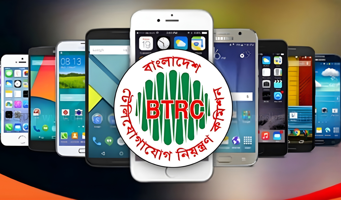 অবৈধ ফোনে চলবে না সিম, এখনই জেনে নিন আপনারটি বৈধ কি না! 1 অবৈধ ফোনে চলবে না সিম, এখনই জেনে নিন আপনারটি বৈধ কি না!