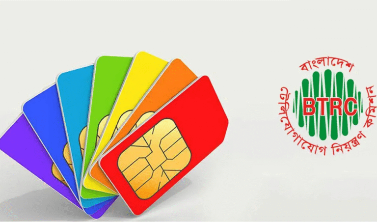 আজ থেকে ১০টির বেশি সিম নিষিদ্ধ, ডিসেম্বরেই সম্পূর্ণ বাস্তবায়ন