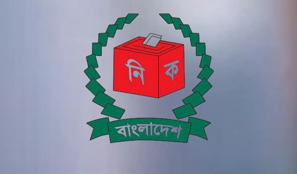 একই দিনে জাতীয় নির্বাচন ও গণভোট: ঢাকায় ইসির মক ভোটিং ইসি 1 একই দিনে জাতীয় নির্বাচন ও গণভোট: ঢাকায় ইসির মক ভোটিং