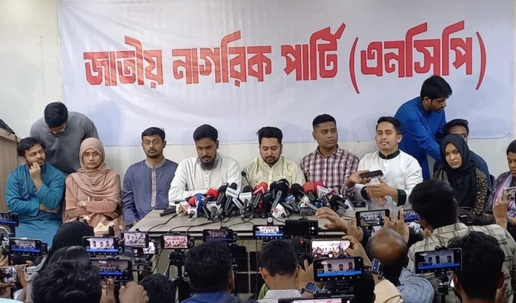 এনসিপি মনোনয়ন ফরম বিক্রি শুরু, দাম ১০ হাজার টাকা