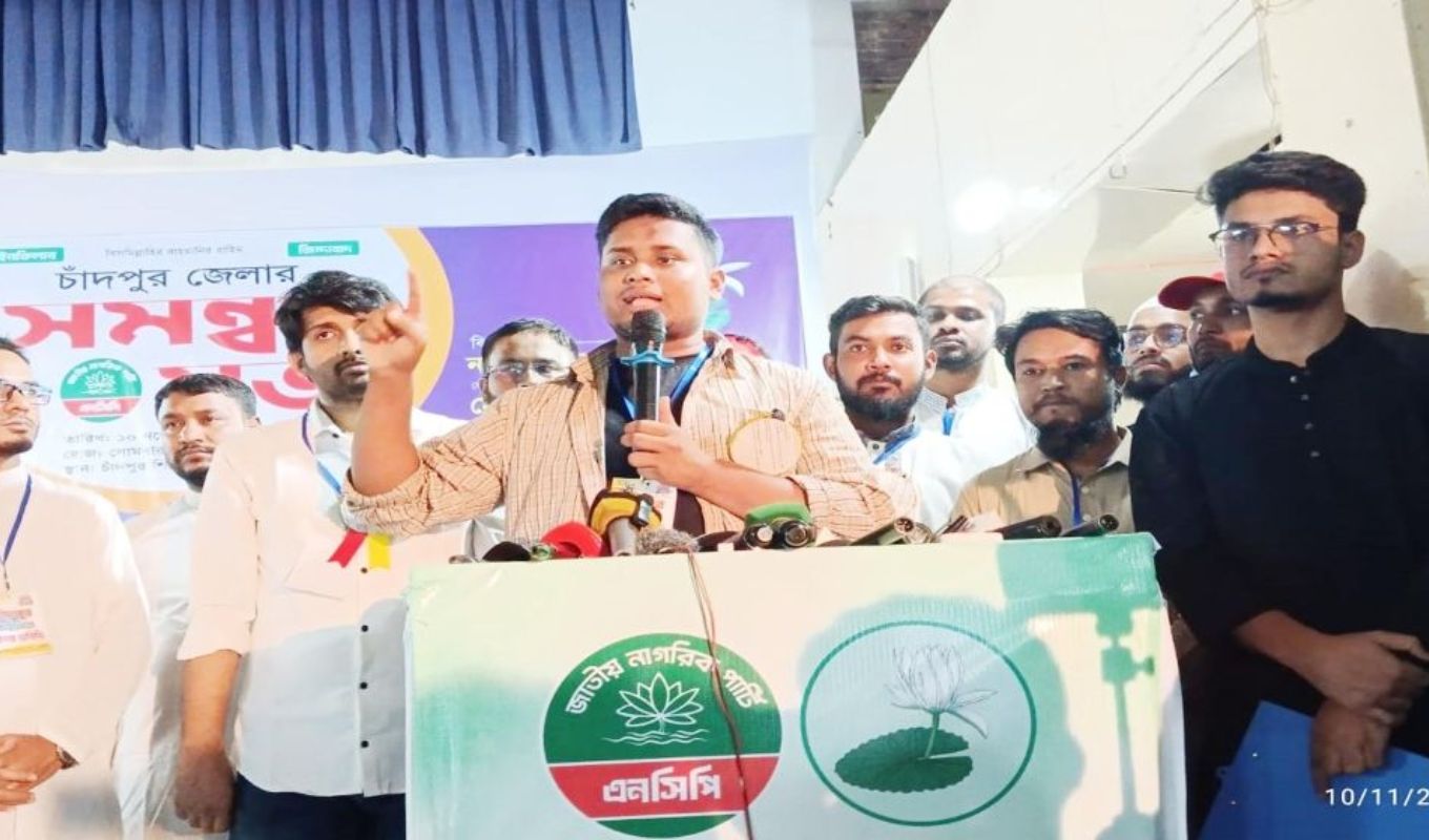 চাঁদাবাজদের সঙ্গে জোট নয়, মৃত্যু শ্রেয়—হাসনাত 1 চাঁদাবাজদের সঙ্গে জোটের চাইতে মৃত্যু প্রার্থনীয় হাসনাত চাঁদাবাজদের সঙ্গে জোট নয়, মৃত্যু শ্রেয়—হাসনাত