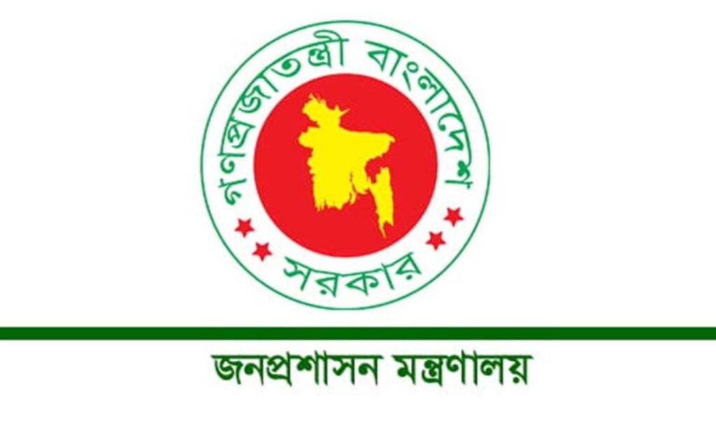 চার মন্ত্রণালয়ে নতুন সচিব, প্রজ্ঞাপন জারি চার মন্ত্রণালয়ে নতুন সচিব, প্রজ্ঞাপন জারি