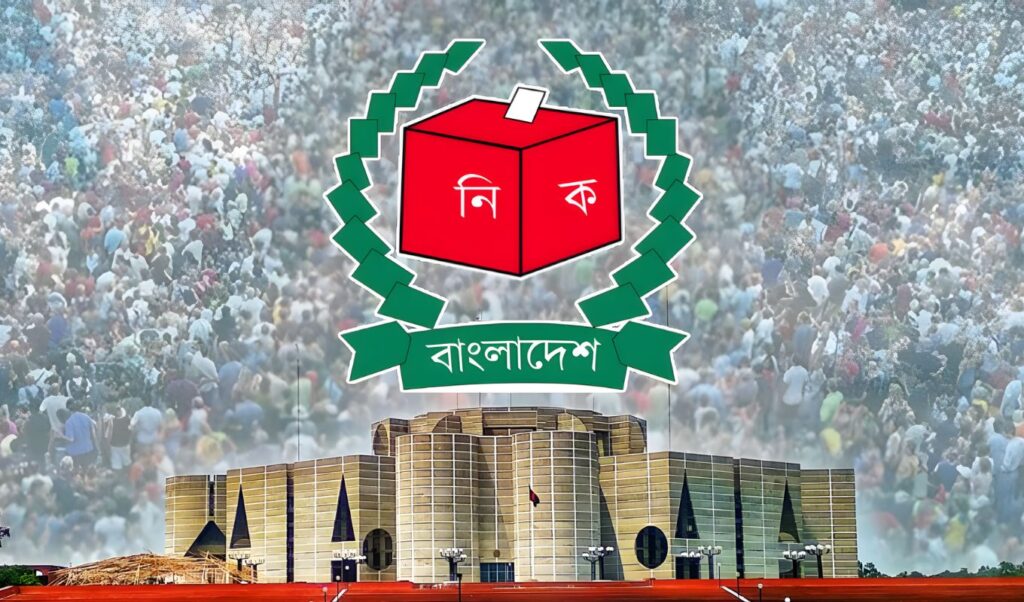 জুলাই সনদ বাস্তবায়ন ও নির্বাচন নিয়ে রাজনৈতিক উত্তেজনা জুলাই জাতীয় সনদ বাস্তবায়ন ও নভেম্বর গণভোট নিয়ে রাজনৈতিক উত্তাপ