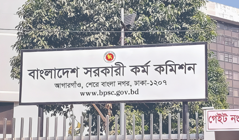 নন ক্যাডার নিয়োগে পিএসসির কঠোর শর্ত ৪৫তম বিসিএস নন-ক্যাডার: নিয়োগের পূর্বশর্ত জানালো পিএসসি