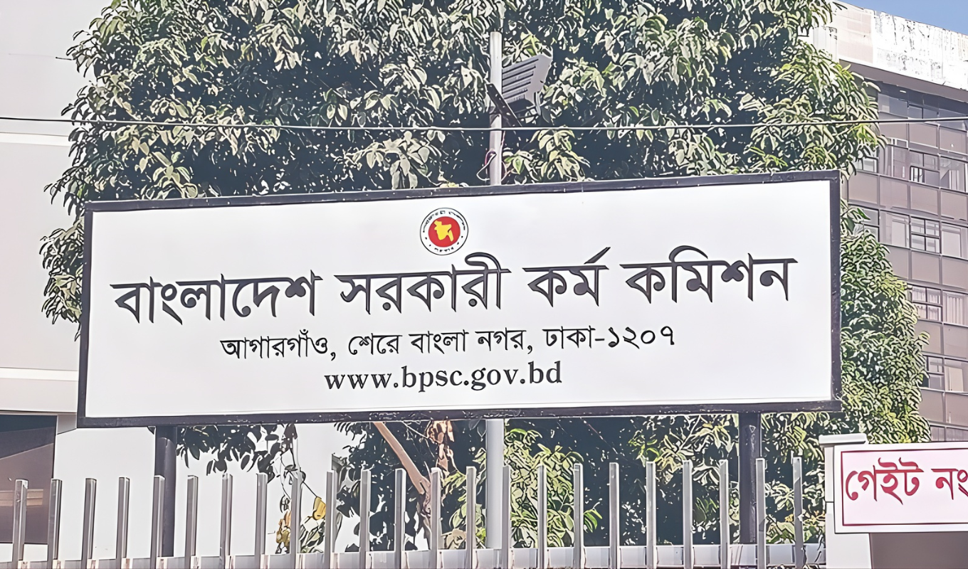 নন ক্যাডার নিয়োগে পিএসসির কঠোর শর্ত ৪৫তম বিসিএস নন-ক্যাডার: নিয়োগের পূর্বশর্ত জানালো পিএসসি