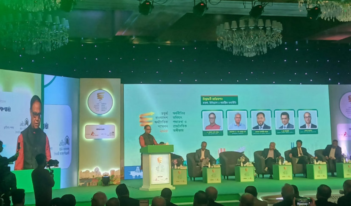 ব্যাংকিং খাতকে NPL সংকট থেকে উত্তরণে ৫-১০ বছর প্রয়োজন: বিএবি গভর্নর 1 ব্যাংকিং খাতকে NPL সংকট থেকে উত্তরণে ৫ ১০ বছর প্রয়োজন বিএবি গভর্নর ব্যাংকিং খাতকে NPL সংকট থেকে উত্তরণে ৫-১০ বছর প্রয়োজন: বিএবি গভর্নর