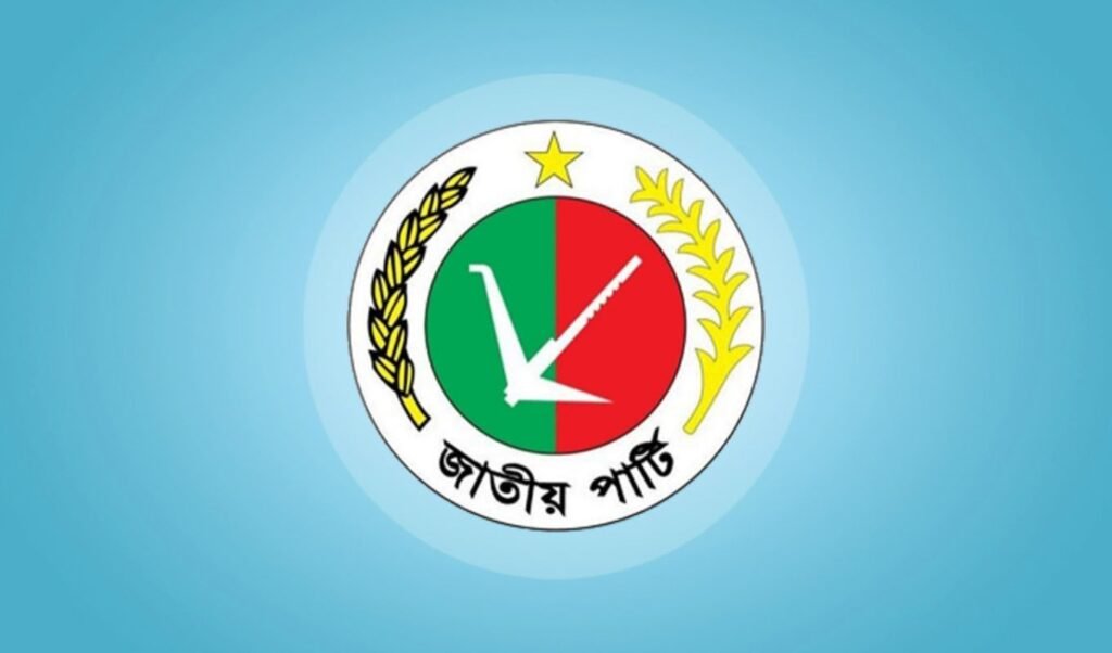যেকোনো দলের সঙ্গে জোট করতে আগ্রহী জাতীয় পার্টি অনিশ্চয়তায় জাতীয় পার্টির নির্বাচনী ভাবনা