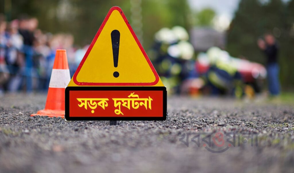 সড়ক দুর্ঘটনা সরাইলে ট্রাক-অটোরিকশা সংঘর্ষে ২ জন নিহত