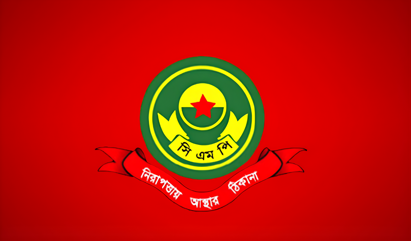 আসন্ন নির্বাচনের প্রস্তুতি, চট্টগ্রামে ১৬ থানায় ওসিদের বদলি