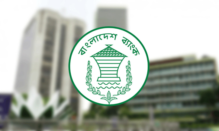 বাংলাদেশ ব্যাংকের নির্দেশ: পুরস্কার বন্ড কেনাবেচা ও পুরস্কার দাবি সংক্রান্ত তথ্য এখন ব্যাংকগুলোই পাঠাবে