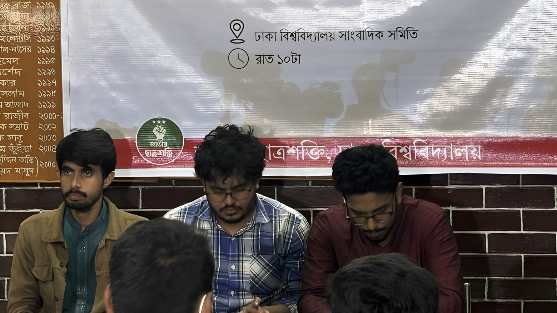 বিজয়ের মাসে ক্যাম্পাসে নিস্তব্ধতা, ছাত্রশক্তি অভিযোগ দিচ্ছে প্রশাসনের