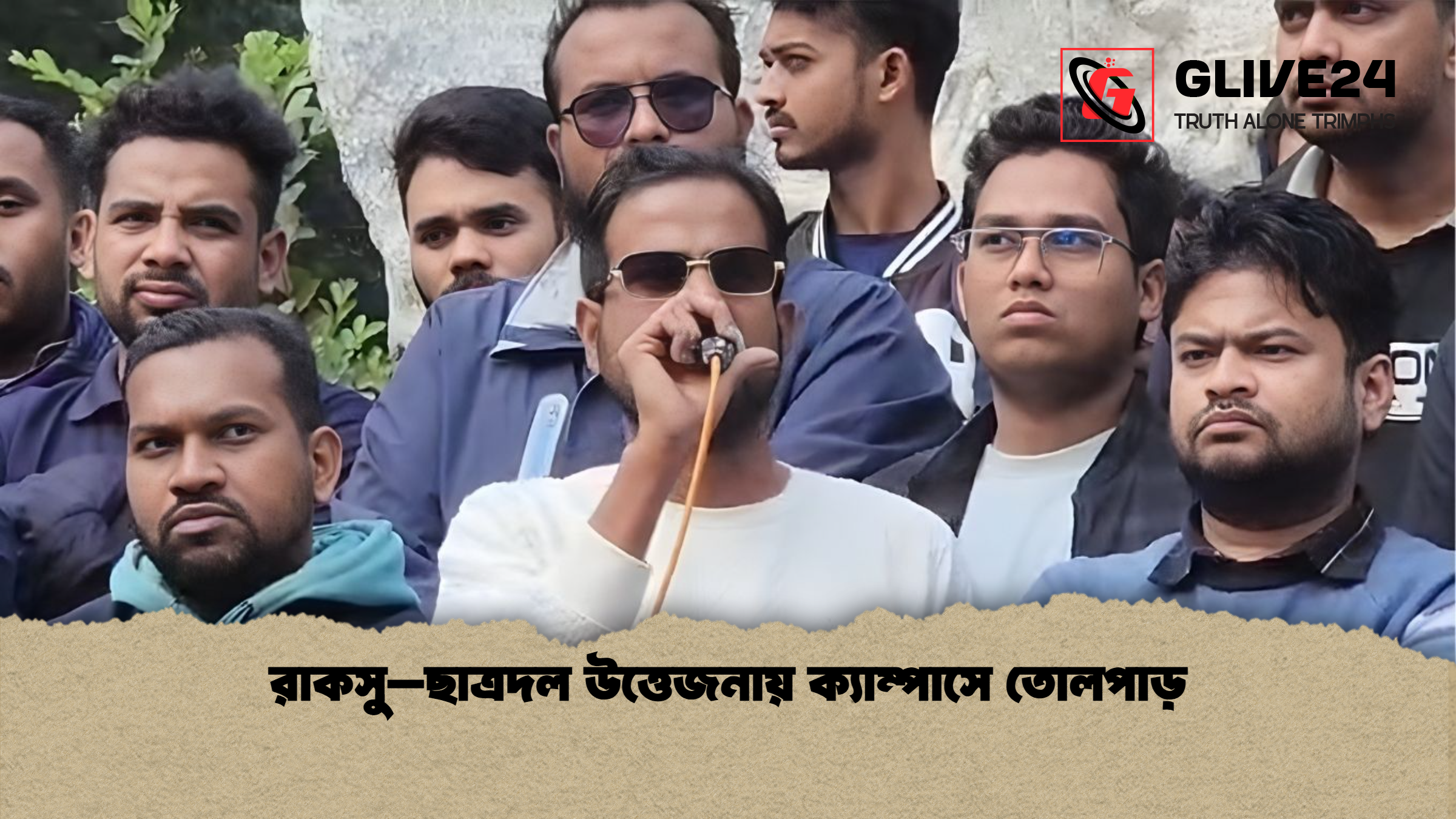 রাকসু–ছাত্রদল উত্তেজনায় ক্যাম্পাসে তোলপাড়