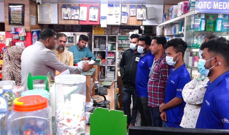 Laj Pharma Penalised for Selling Fake Medicines নকল ওষুধ বিক্রির দায়ে লাজ ফার্মাকে টাঙ্গাইলে জরিমানা