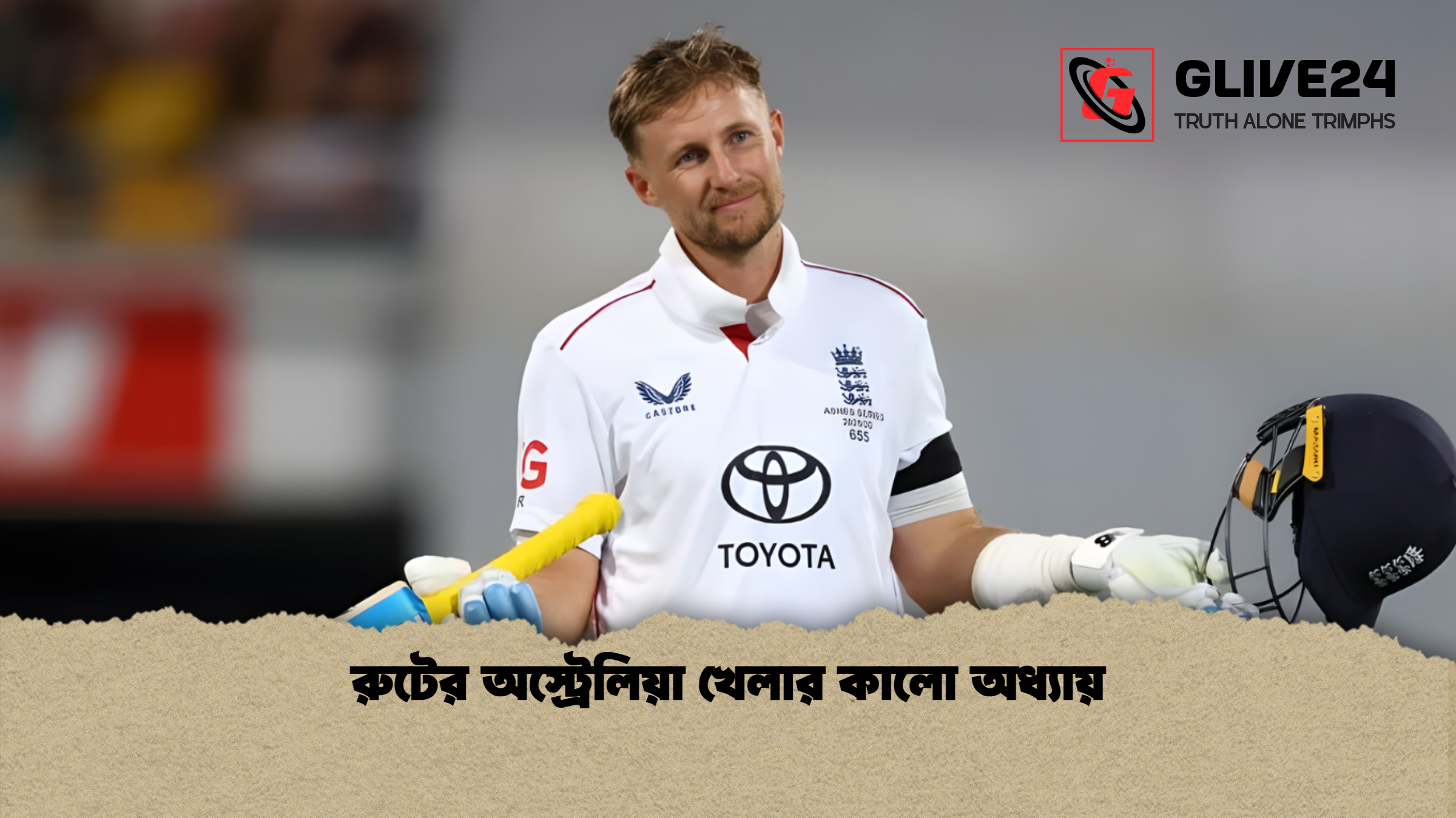 news thumbnail 1765180966954 রুটের অস্ট্রেলিয়া খেলার কালো অধ্যায়