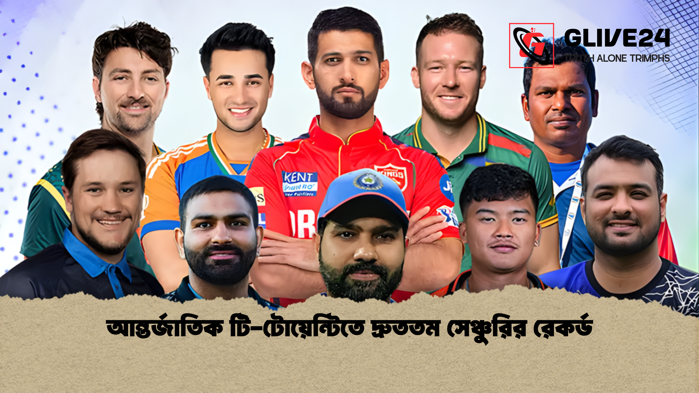 news thumbnail 1765602376229 আন্তর্জাতিক টি-টোয়েন্টিতে দ্রুততম সেঞ্চুরির রেকর্ড