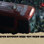 অবশেষে হাসপাতালে মায়ের পাশে তারেক রহমান অবশেষে হাসপাতালে মায়ের পাশে তারেক রহমান