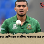 খরুচে বোলিংয়েও তাসকিন শারজাহ হেরে গেল খরুচে বোলিংয়েও তাসকিন, শারজাহ হেরে গেল