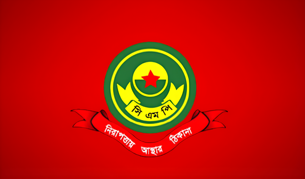 চট্টগ্রামে সিএমপির সব থানায় ওসিদের রদবদল আসন্ন নির্বাচনের প্রস্তুতি, চট্টগ্রামে ১৬ থানায় ওসিদের বদলি