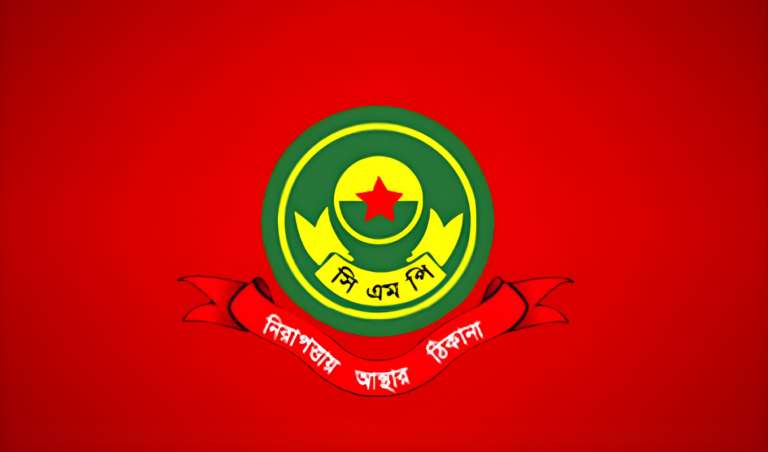 চট্টগ্রামে সিএমপির সব থানায় ওসিদের রদবদল আসন্ন নির্বাচনের প্রস্তুতি, চট্টগ্রামে ১৬ থানায় ওসিদের বদলি