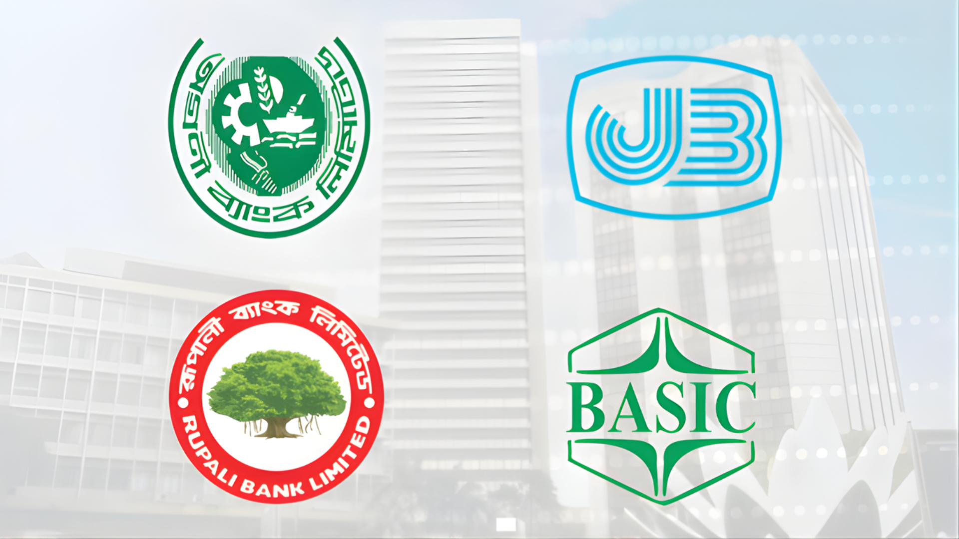 রাষ্ট্রায়ত্ত চারটি ব্যাংকের