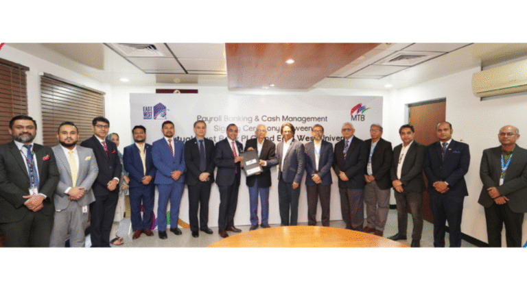 টিউশন ফি ও পেরোল পরিচালনায় এমটিবির নতুন সেবা চুক্তি