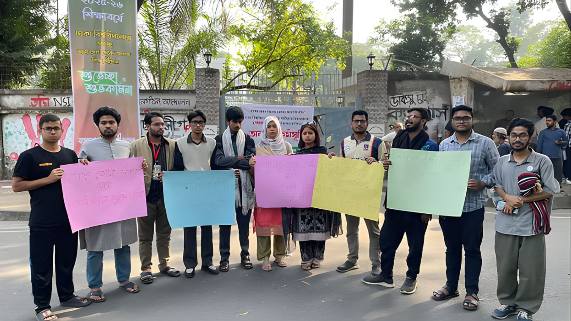 ঢাবিতে তোলপাড় পোষ্য কোটা নিয়ে শিক্ষার্থীরা যা বললো—প্রশাসনও হতবাক ঢাবিতে তোলপাড়! পোষ্য কোটা নিয়ে শিক্ষার্থীরা যা বললো—প্রশাসনও হতবাক