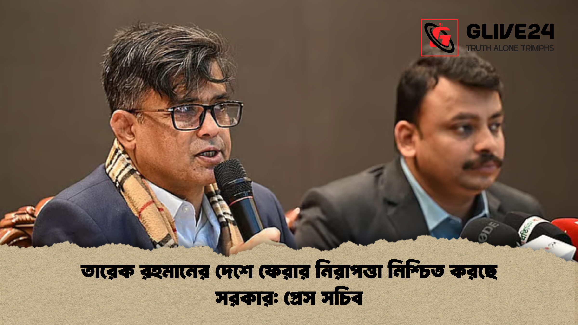 তারেক রহমানের দেশে ফেরার নিরাপত্তা নিশ্চিত করছে সরকার প্রেস সচিব তারেক রহমানের দেশে ফেরার নিরাপত্তা নিশ্চিত করছে সরকার: প্রেস সচিব