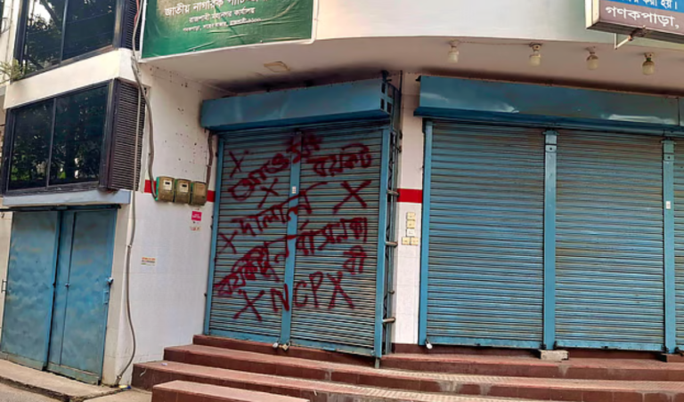 তালা ভেঙে কার্যালয় থেকে বের হলেন এনসিপি নেতারা তালা কাটার পর মুক্ত হলেন এনসিপির আট নেতা