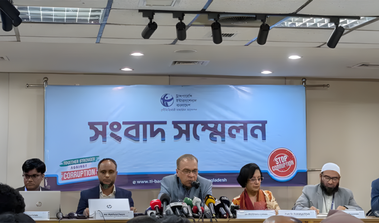 দুর্নীতি এখনও অব্যাহত দখল–চাঁদাবাজিও চলছে টিআইবি দুর্নীতি ও দখলবাজি এখনও রয়ে গেছে: টিআইবি