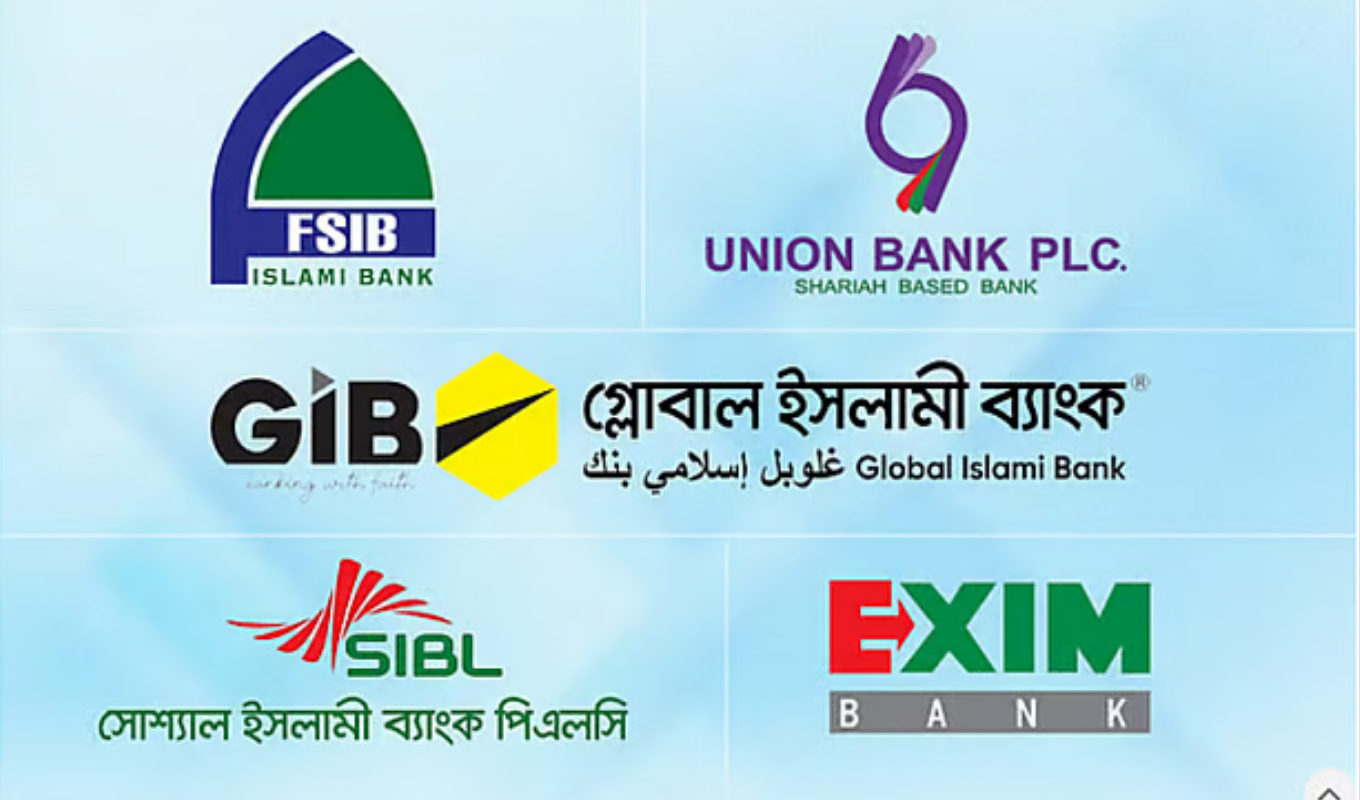 নতুন সম্মিলিত ইসলামী ব্যাংক দুই লাখ টাকা পর্যন্ত আমানত ফেরত নেওয়ার পরিকল্পনা সম্মিলিত ইসলামী ব্যাংক: প্রথম ধাপে দুই লাখ টাকা উত্তোলনের ব্যবস্থা