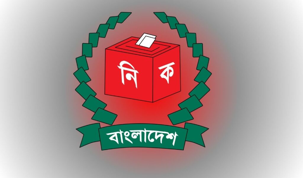 নির্বাচন কমিশন নির্বাচনী কার্যক্রম স্থগিতের আবেদন নিয়ে আদালতে রিট