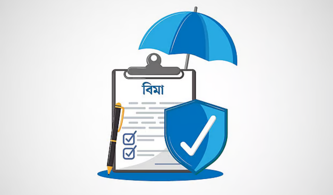 বীমা আইনে বড় পরিবর্তন আসছে, বিদেশি কোম্পানির প্রভাব বাড়ার আশঙ্কা 1 পুনর্বীমা খাতে বড় রদবদল বিশেষজ্ঞদের সতর্ক বার্তা বীমা আইনে বড় পরিবর্তন আসছে, বিদেশি কোম্পানির প্রভাব বাড়ার আশঙ্কা