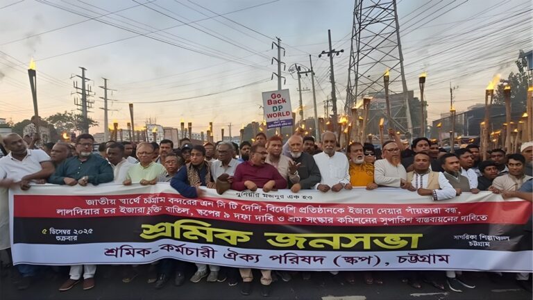 বন্দরের ইজারা বাতিলে মশাল মিছিল বন্দরের ইজারা বাতিলে মশাল মিছিল