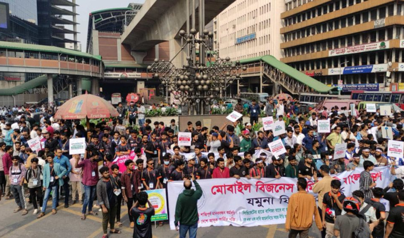 বিটিআরসি ঘেরাওয়ের ঘোষণা মোবাইল ব্যবসায়ীদের বিটিআরসি কার্যালয় ঘেরাওয়ের কর্মসূচিতে সাধারণ মোবাইল ব্যবসায়ী
