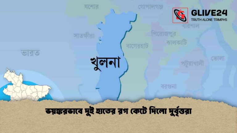 ভয়ঙ্করভাবে দুই হাতের রগ কেটে দিলো দুর্বৃত্তরা
