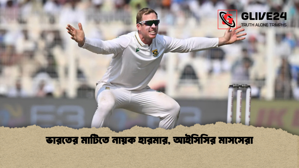 ভারতের মাটিতে নায়ক হারমার আইসিসির মাসসেরা ভারতের মাটিতে নায়ক হারমার, আইসিসির মাসসেরা