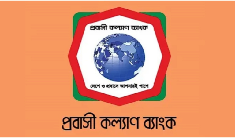 ভাষাশিক্ষায় ১০ লাখ টাকার সহজ ঋণ ভাষাশিক্ষায় ১০ লাখ টাকার সহজ ঋণ