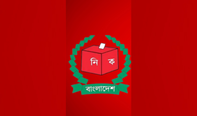 ভোটের দিনে ছুটি থাকবে জানালেন ইসি ভোটের দিনে ছুটি থাকবে, জানালেন ইসি