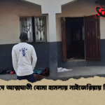 মসজিদে আত্মঘাতী বোমা হামলায় নাইজেরিয়ায় নিহত ৫ মসজিদে আত্মঘাতী বোমা হামলায় নাইজেরিয়ায় নিহত ৫