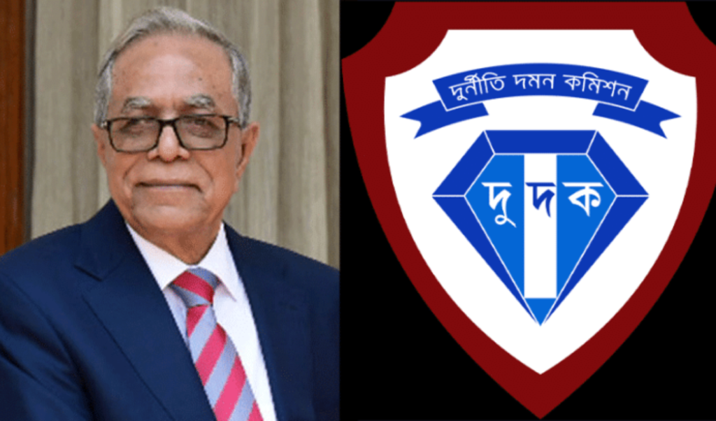 সাবেক রাষ্ট্রপতি আবদুল হামিদের বিরুদ্ধে দুদকের অনুসন্ধান দুদক শুরু করেছে সাবেক রাষ্ট্রপতি আবদুল হামিদের অনুসন্ধান