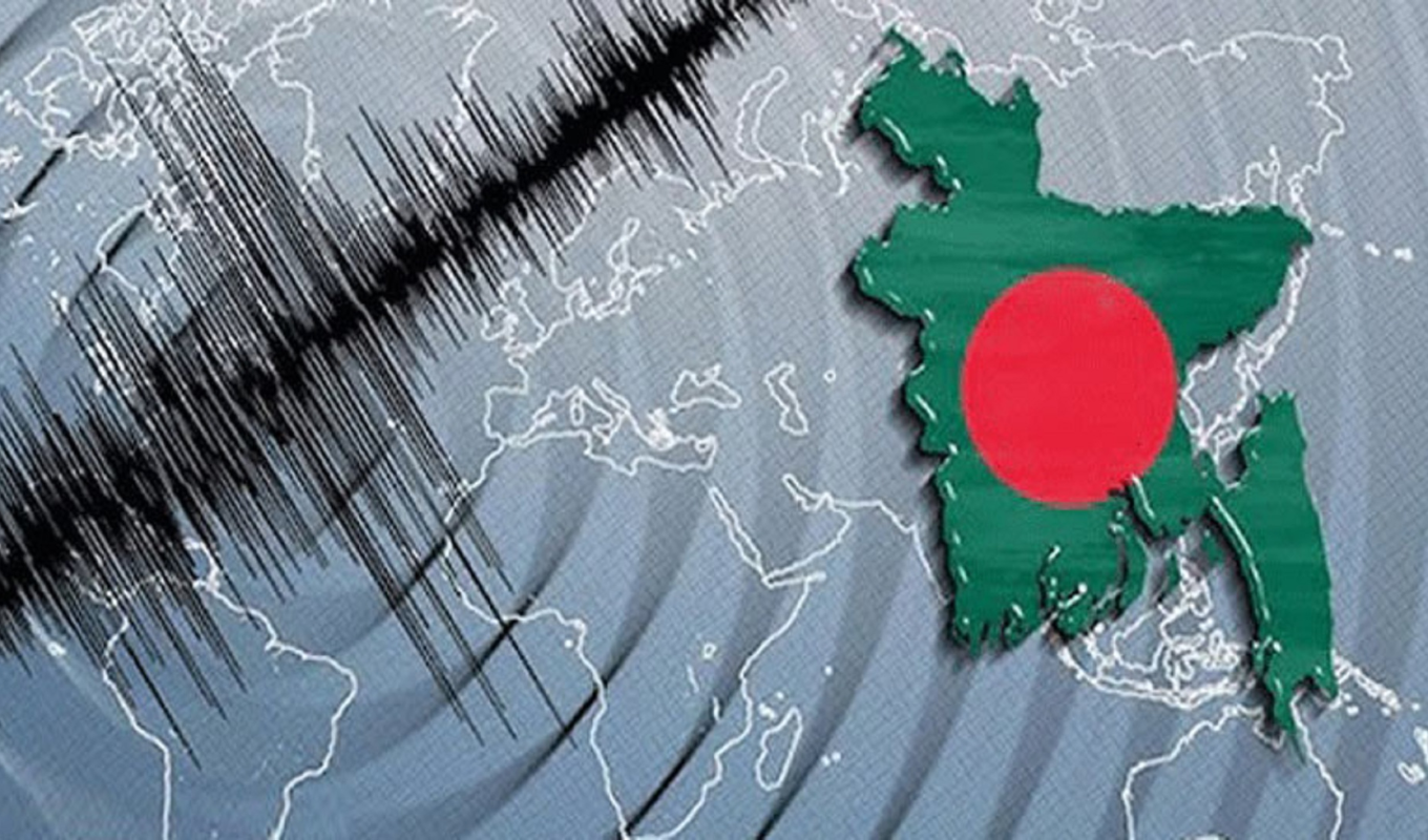 সাম্প্রতিক ভূমিকম্প সতর্ক সংকেত বাংলাদেশ প্রস্তুত নয় বাংলাদেশে ভূমিকম্প ঝুঁকি: প্রস্তুতি নেই, সতর্ক সংকেত প্রকাশ